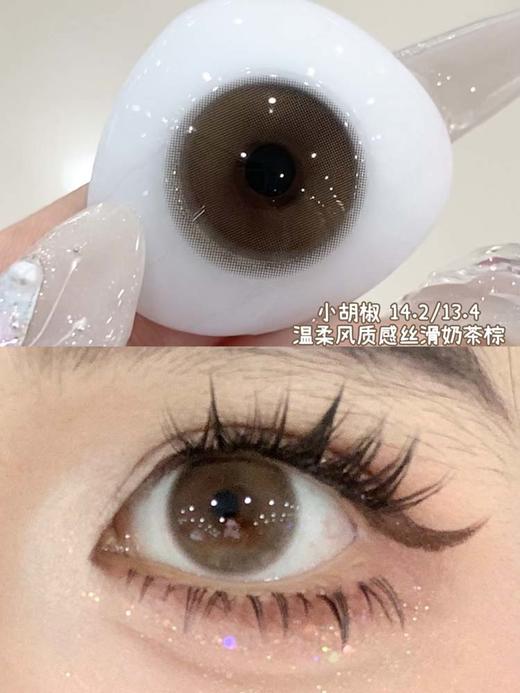 sugarplum糖豆 日抛美瞳 小胡椒 直径14.2mm着色13.4mm 商品图5