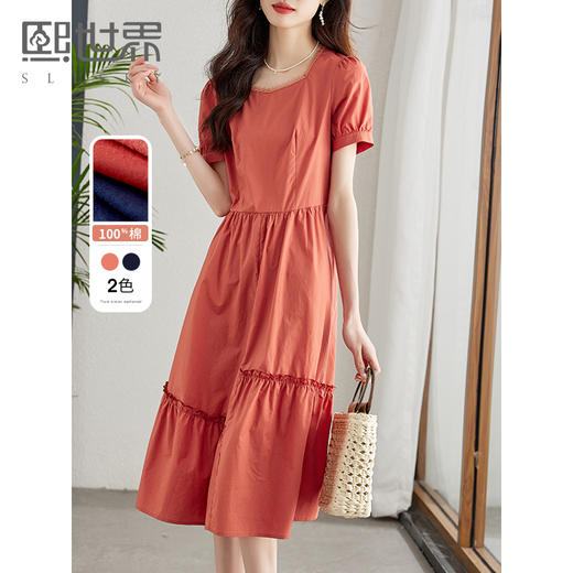 【专属特价】熙世界纯棉钻石领连衣裙夏新款气质收腰轻薄透气A字裙子 商品图0