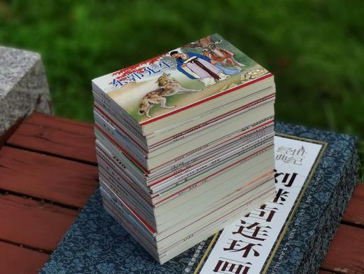 重磅推荐！！《刘继卣连环画全集》，盒装，全28册，50开，刘继卣绘，天津人民美术出版社2008年版，1419页，定价560元，售价280元。 商品图3