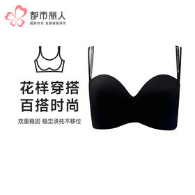 都市丽人内衣零压无痕常规文胸泳布中厚文胸1/2杯三排扣记忆钢圈LBT2H5