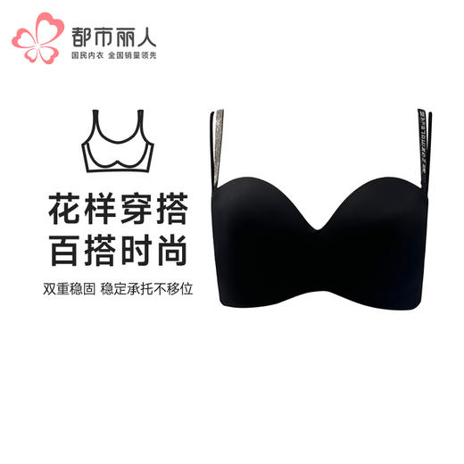 都市丽人内衣零压无痕常规文胸泳布中厚文胸1/2杯三排扣记忆钢圈LBT2H5 商品图0