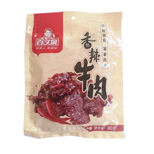 百丈泉礼盒牛肉48g*8袋/开袋即食 商品图3