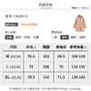 【商场同款】CNJ4978“随性风衣外套”气质卡其色  羊毛针织呢外套 松弛H版型 立翻领设计 干练利落 腰部抽绳 通勤风衣 商品缩略图4