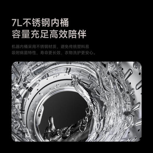 易开得母婴ET4洗烘一体机 商品图1