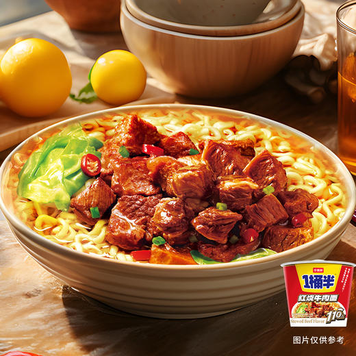 【店铺专享】【活动】今麦郎1桶半红烧牛肉重庆小面多口味桶装新老包装随机发 商品图3
