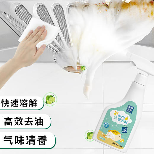 美穗吉家 厨房重油污清洁剂500g 商品图1