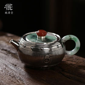 鹤鼎堂银壶闻天系列战鼓玉手柄玉盖急须（银色）（缺货）