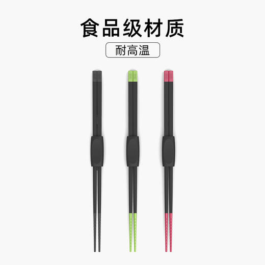 OXO  硅胶筷 - 黑  OGGC1132380 商品图3