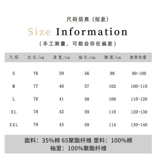 DH3C2KD777【赞之拓】经典显瘦英伦气质风衣-短款/长款 商品图13