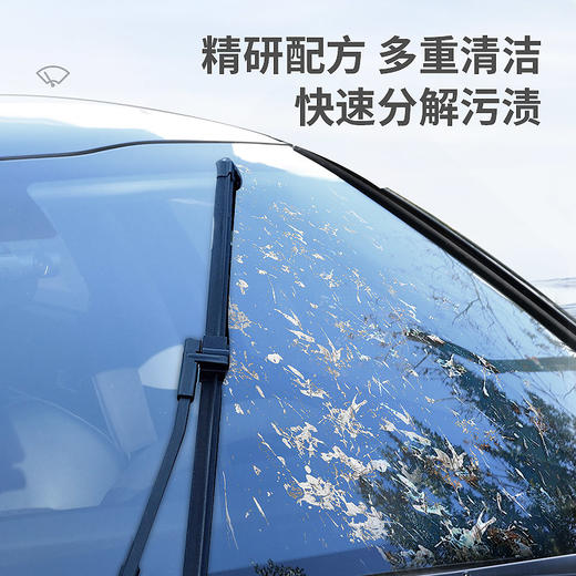 车仆汽车玻璃水雨刷精车用浓缩雨刮水液四季通用 商品图2