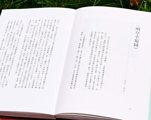 签名本！！！《恋物》，郑颖 著，签名本，25开，裸脊平装？382页，麦田出版公司2024年初版，5月三印。定价182，售价148元。 商品图12