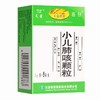 天圣,小儿肺咳颗粒  【2g*9袋】天圣制药 商品缩略图1