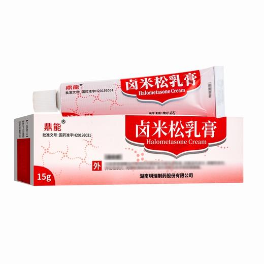 鼎能,卤米松乳膏 【15g/支】 湖南明瑞 商品图5