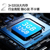 85英寸 3+32GB 超薄全面屏电视机 85E8AE 商品缩略图3