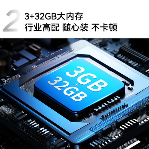 85英寸 3+32GB 超薄全面屏电视机 85E8AE 商品图3