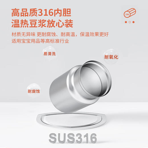 松下未北北儿童保温杯 NC-CA11 商品图3