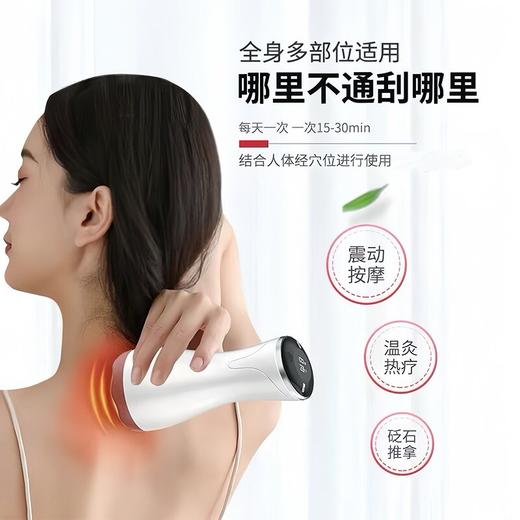 砭石按摩 热敷温灸  按摩仪【不可用劵】 商品图1