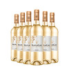木桐嘉棣（MOUTON CADET）法国 波尔多 白葡萄酒 750ml 整箱 送礼 商品缩略图1