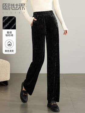 【年终特卖】熙世界【钻石绒裤】奢感丝绒直筒裤秋冬垂感休闲宽松窄版阔腿裤