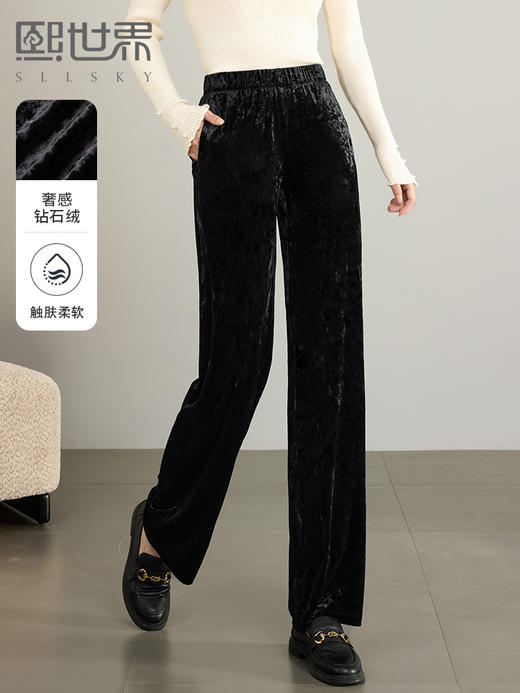 【年终特卖】熙世界【钻石绒裤】奢感丝绒直筒裤秋冬垂感休闲宽松窄版阔腿裤 商品图0
