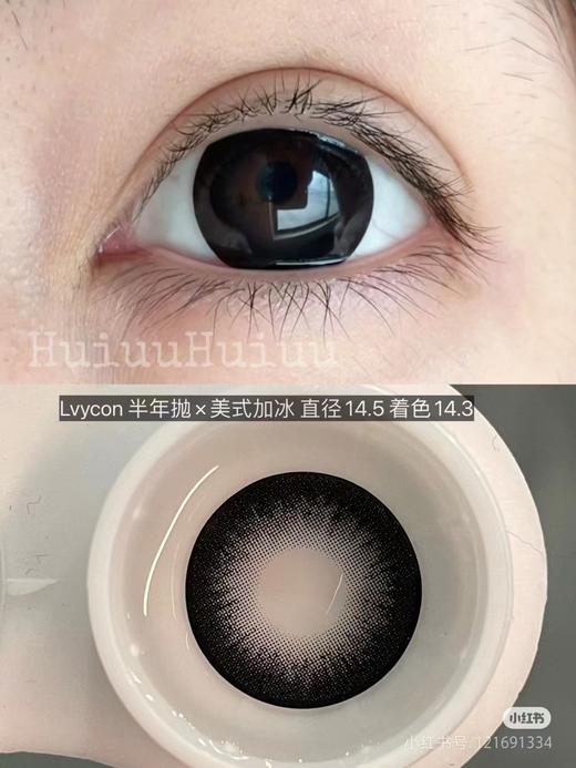 【半年抛大直径】LVYCON-暗黑天使/卡布奇诺/一颗杏仁/美式加冰-14.5mm【半年抛0-1000度 含525/575】 商品图3