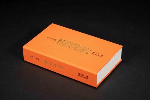 【西泠印社】2025年篆刻日历 商品图6