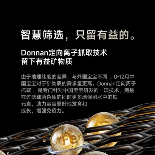 易开得母婴豪华泡奶套装 A9 PRO+摇奶器+洗烘一体机 商品图1