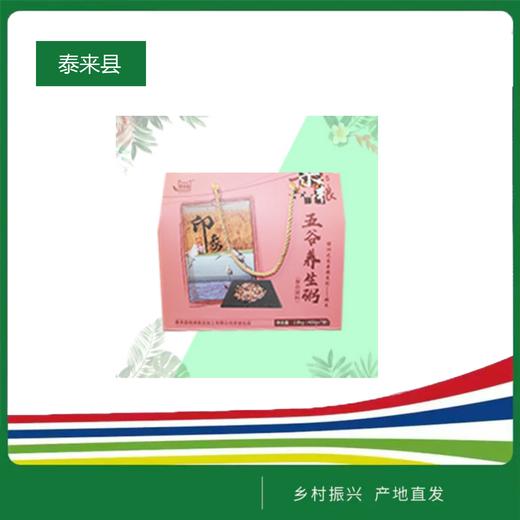 素食猫五谷养生粥2.8千克/盒 商品图0