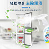 「买1送1！9.9到手两瓶」冰箱清洁剂居家日用冰箱除味剂 去除异味多用途家电清洁液除臭剂厨房用品 商品缩略图1