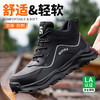 劳保鞋男四季款防砸防刺安全鞋橡塑底轻便高帮工作鞋 商品缩略图2
