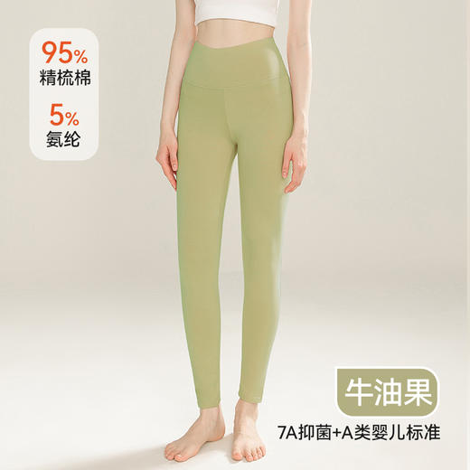 【A类纯棉秋裤】薄款高腰大码单件紧身保暖裤 女款内穿秋冬打底裤女 商品图13