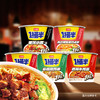 【店铺专享】【活动】今麦郎1桶半红烧牛肉重庆小面多口味桶装新老包装随机发 商品缩略图1