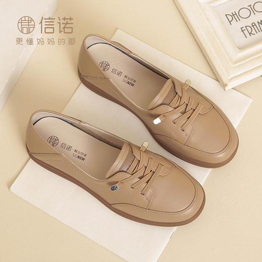 信诺2024春秋新款小白鞋舒适透气单鞋可可鞋休闲软底女鞋妈妈鞋Q3097-6T 商品图2
