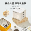 【3件任选69.9】寻茶令精品六堡茶袋泡茶 exp:2024年12月底 商品缩略图1