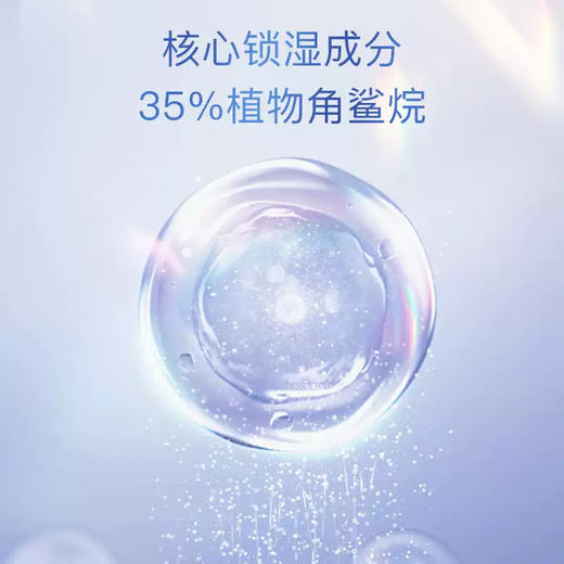 【双12大促】嘉媚乐德国蓝甘菊角鲨烷舒缓精华油15ml  修护舒缓易敏人群 面部润泽  维稳屏障  脸部肌底 商品图4