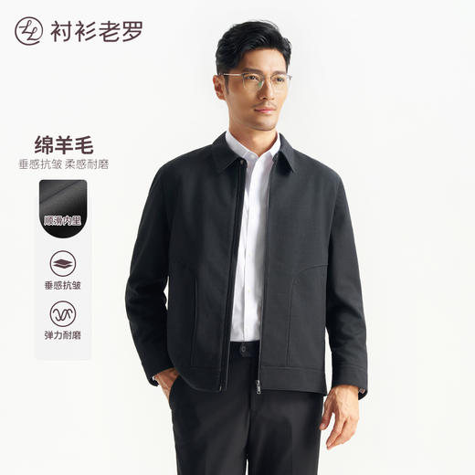 【风尚六号】可机洗绵羊毛耐磨翻领行政夹克外套247X0J508N 商品图0