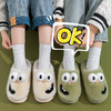【暖冬出击！可爱漏齿小狗棉拖】冬天毛毛绒可爱卡通棉拖鞋，加厚舒棉绒，亲肤又保暖，EVA加厚鞋底，防滑耐磨不易断底，情侣室内家居防滑棉，室外拖鞋男士L 商品缩略图3