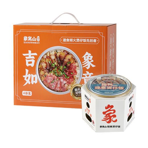 象窝山腊味煲仔饭4盒礼盒装 腊味双拼腊鸭腊肉鱼香腊肉煲仔饭明火煲仔饭 商品图4