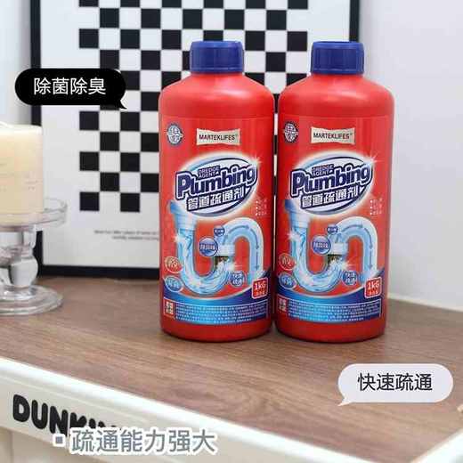【安全无毒】马泰克 管道疏通剂2瓶    B92526 商品图1