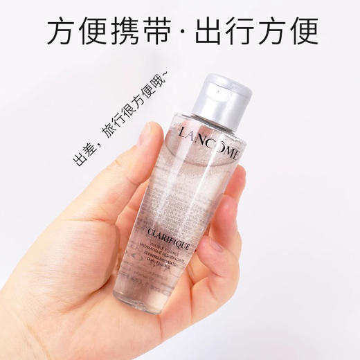 【全球购*送礼盒礼袋】Lancome兰蔻旅行护肤小样套装六件套 极光水50ml+极光面霜15ml+兰蔻小黑瓶眼霜5ml+极光洗面奶50ml+小白管防晒10ml+兰蔻粉水50ml+礼盒礼袋 商品图6