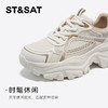 星期六街头酷感厚底运动老爹鞋SSC4112N06 商品缩略图8