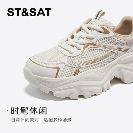 星期六街头酷感厚底运动老爹鞋SSC4112N06 商品图8