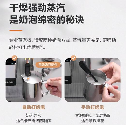 【小家电】苏泊尔咖啡机SW-CFA101 商品图2