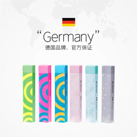 辉柏嘉超净橡皮擦 长条彩色少屑像皮擦 儿童无屑擦字成线橡皮擦象皮橡皮颜色随机1条 商品图5