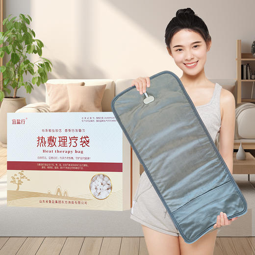 热敷盐热敷理疗袋二类医疗器械注册关节舒缓带电加热热敷护膝理疗暖腿 商品图0