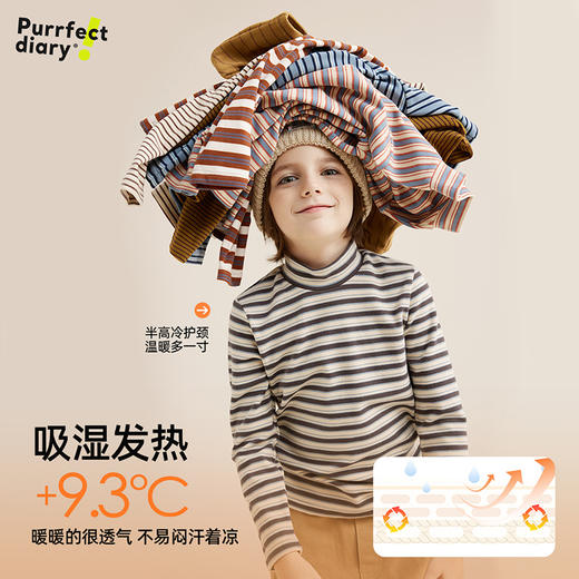 fx-【穿上太阳能量 +9.3°C 】百搭德绒条纹打底T恤PDT2312-PDT2405 商品图5