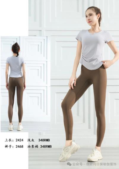 向日葵2024秋冬款上衣2424+裤子2468 商品图0