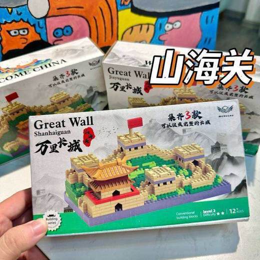 【8.9元起开炸小颗粒积木！3件包邮】名胜古迹建筑积木 兼容乐高 领略多种名胜建筑风光 500pcs多颗粒积木 感受浓浓传统文化 商品图3