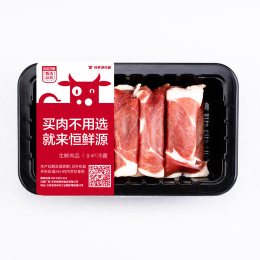 新西兰原切牛肉卷200g/盒 商品图1