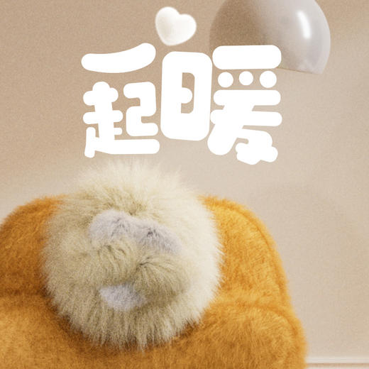 【代言人成毅同款】有棵树一起暖半边绒情侣秋冬家居服-S0096 商品图3